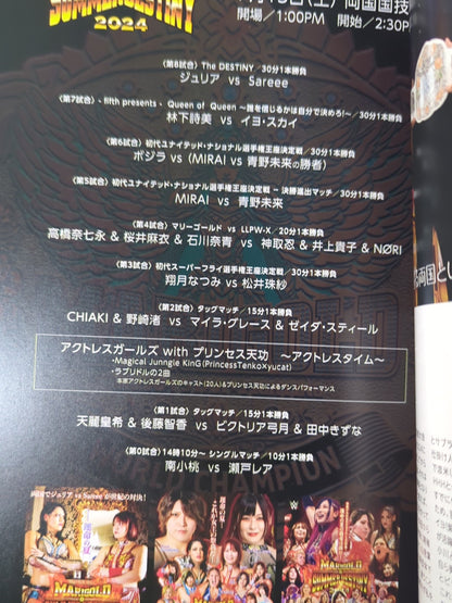 MARIGOLD GUIDE BOOK Vol.2 SUMMER DESTINY 2024