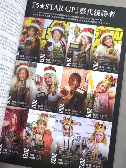 STARDOM OFFICIAL GUIDE BOOK Vol.152