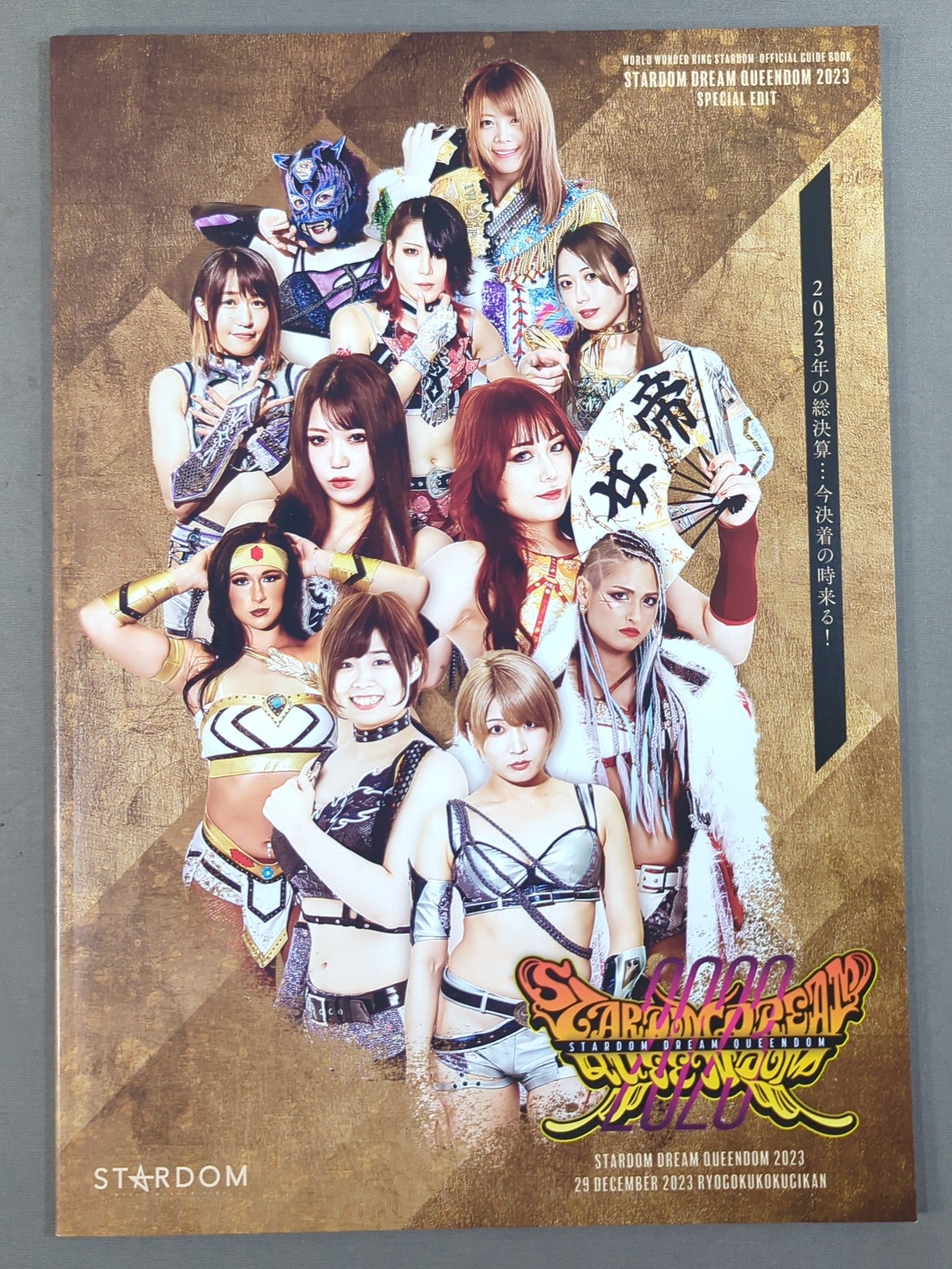 STARDOM DREAM QUEENDOM 2023