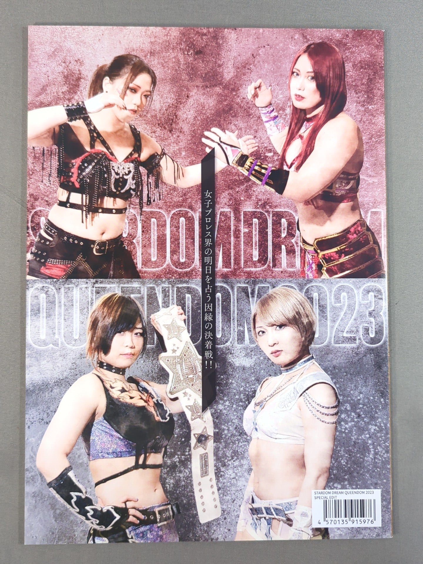 STARDOM DREAM QUEENDOM 2023