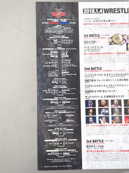 レッスルキングダム12 / WRESTLE KINGDOM 12
