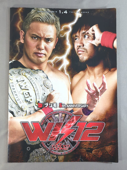 レッスルキングダム12 / WRESTLE KINGDOM 12