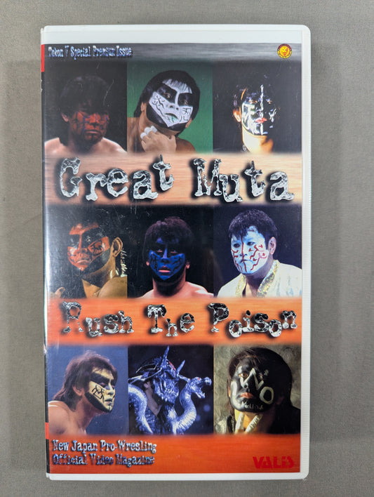 ★The Great Muta Great Muta Rush The Poison★ Fighting Spirit V Special Edition