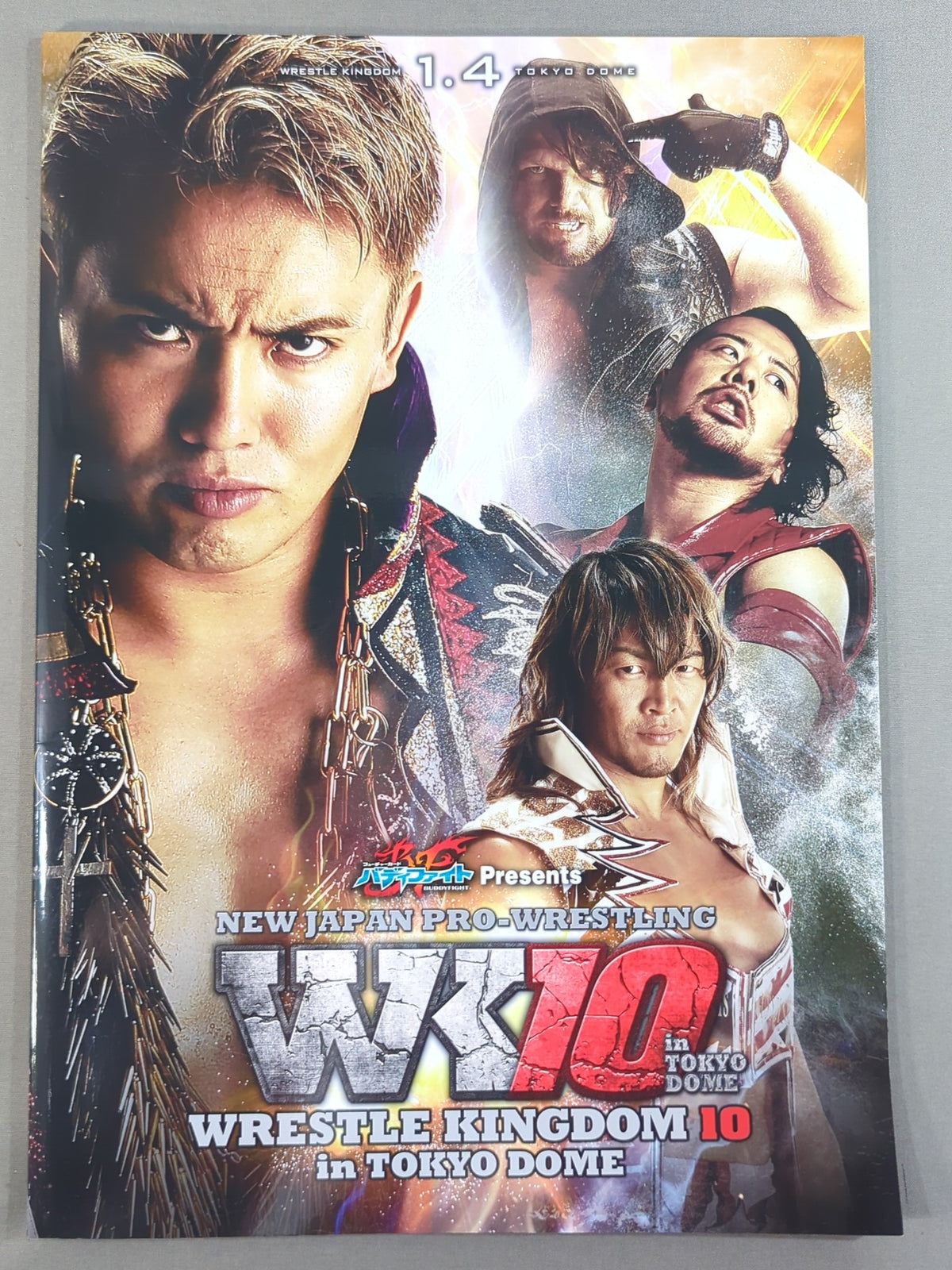 レッスルキングダム10 / WRESTLE KINGDOM 10