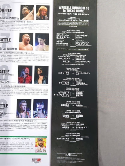 レッスルキングダム10 / WRESTLE KINGDOM 10