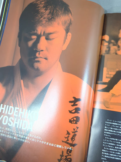 The biggest martial arts World Cup in history: Dynamite! SUMMER NIGHT FEVER in Kunitachi