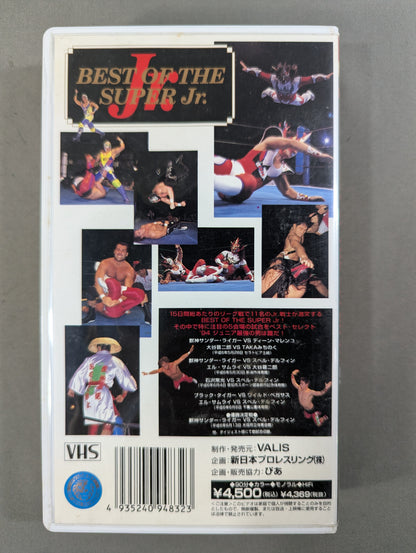 ★獣神サンダー・ライガーvsスペル・デルフィン★ BEST OF THE  SUPER Jr. 闘魂Vスペシャル特別編