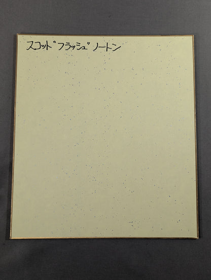 スコット“フラッシュ”ノートン