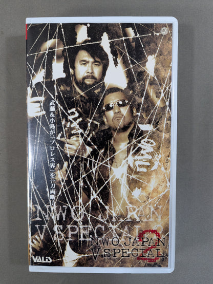 武藤&小島「プロレス界」を一刀両断! NWO JAPAN V SPECIAL 2