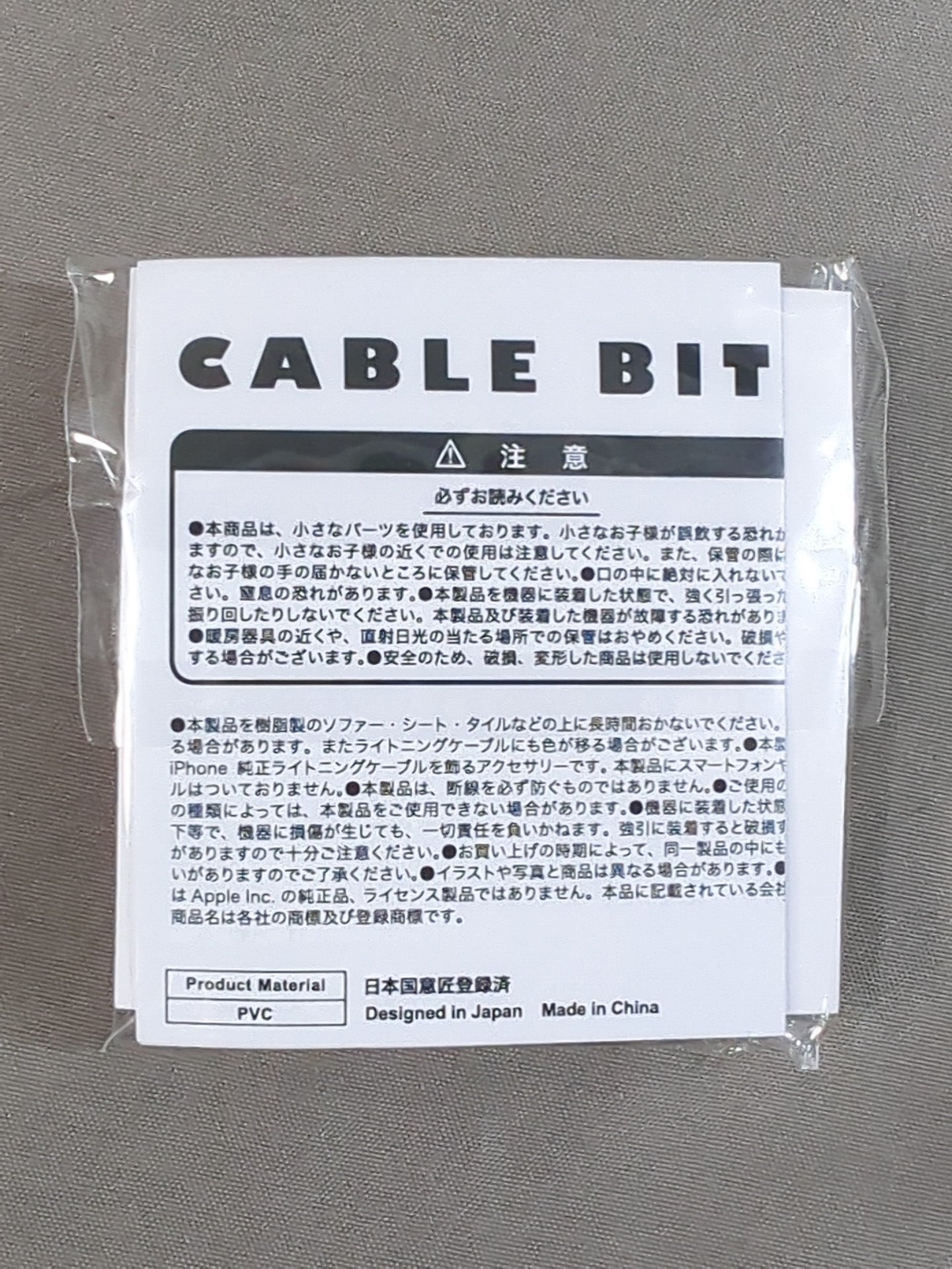 ★ ★ not sold in stores Victoria Yuzuki  Marigold Cable Protector