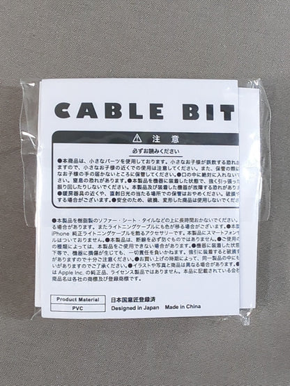 ★ ★ not sold in stores Victoria Yuzuki  Marigold Cable Protector