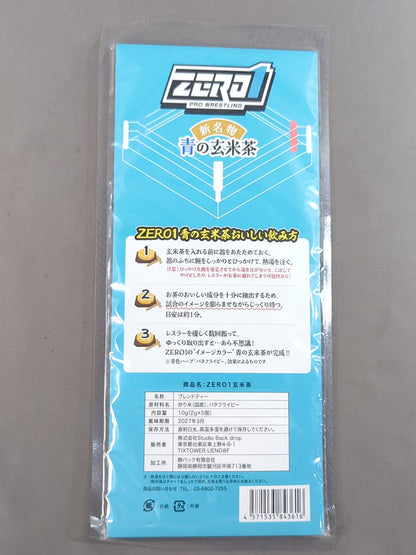 ZERO1 Blue Brown Rice Tea