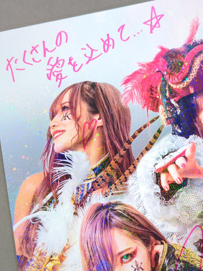 KAIRI 直筆サイン入り ポートレート(J-3)