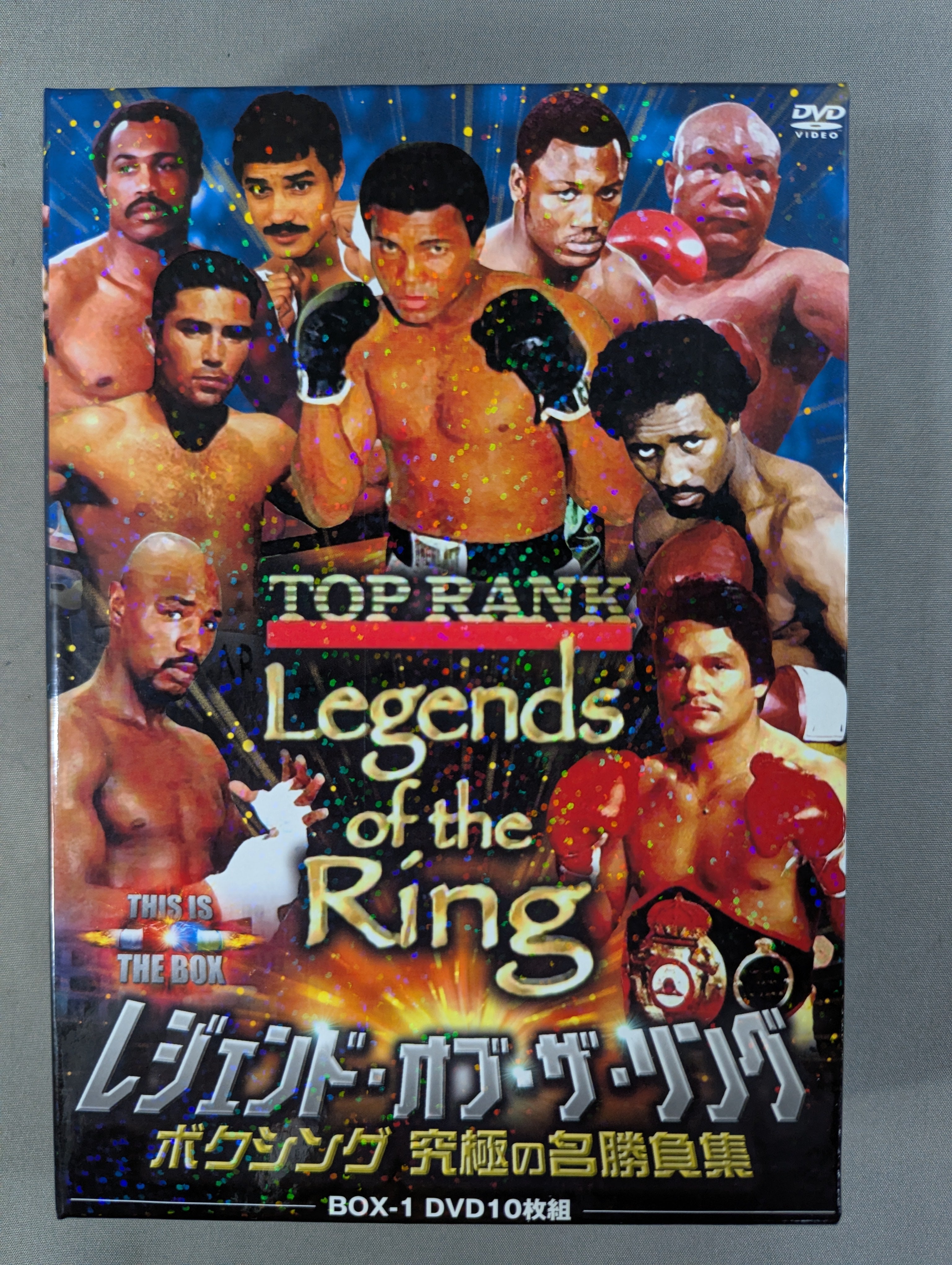 レジェンド・オブ・ザ・リング ☆ボクシング 究極の名勝負集 BOX-1