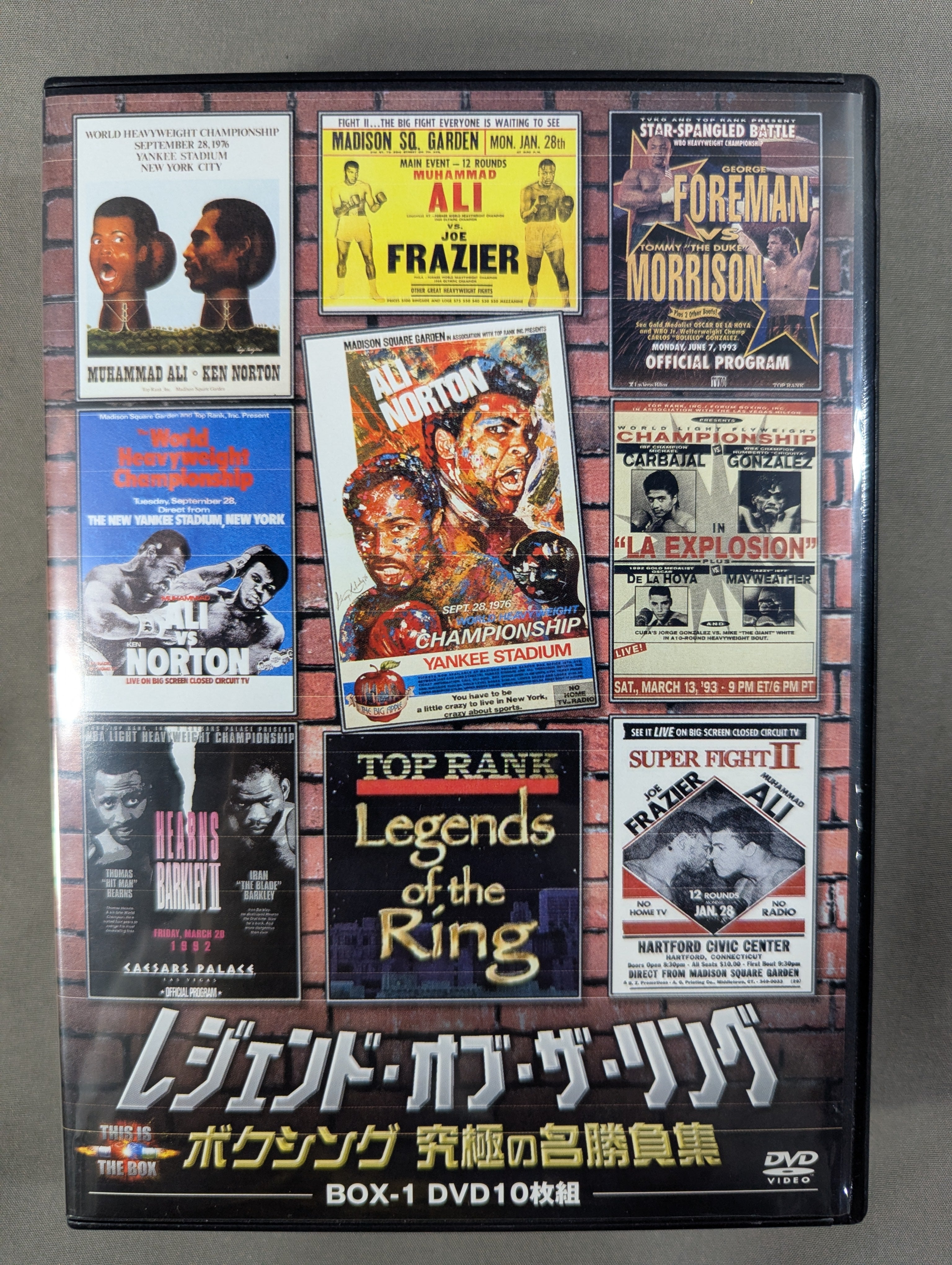 レジェンド・オブ・ザ・リング ☆ボクシング 究極の名勝負集 BOX-1