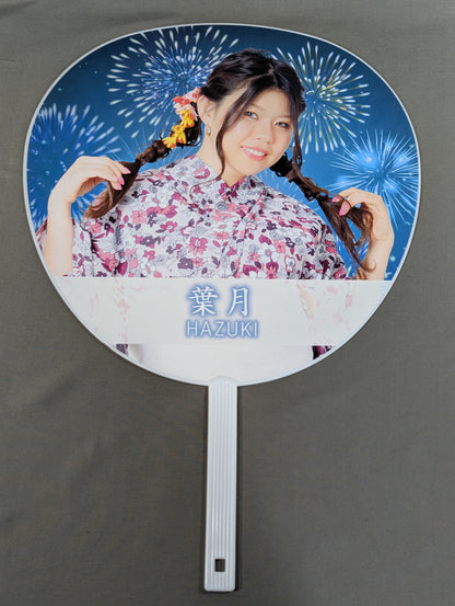 Hazuki Random Yukata Uchiwa (paper fan)