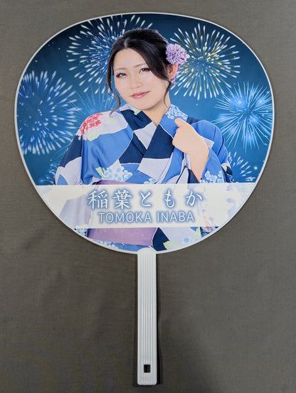 稲葉ともか ランダム浴衣うちわ