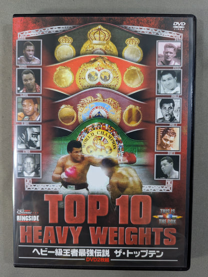 The Strongest Legend of the Heavyweight Champion The Top Ten