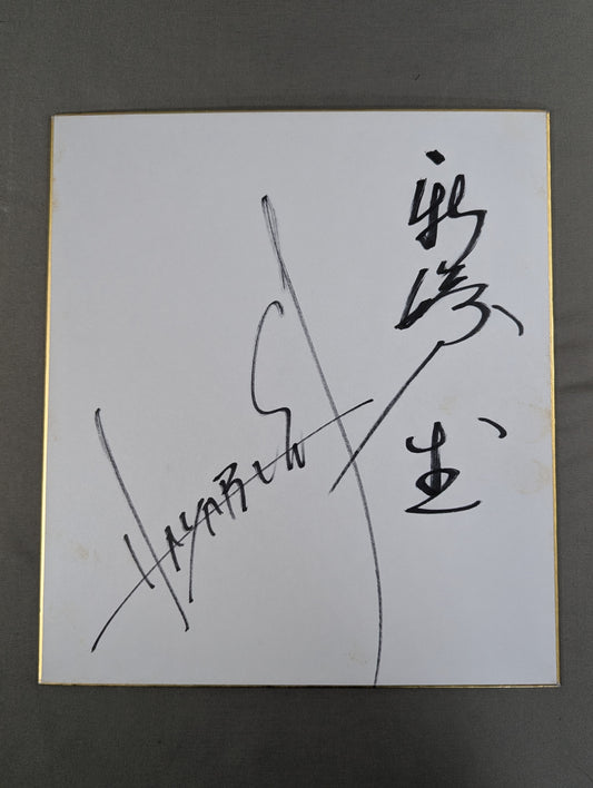 HAYABUSA &Jinsei Shinzaki