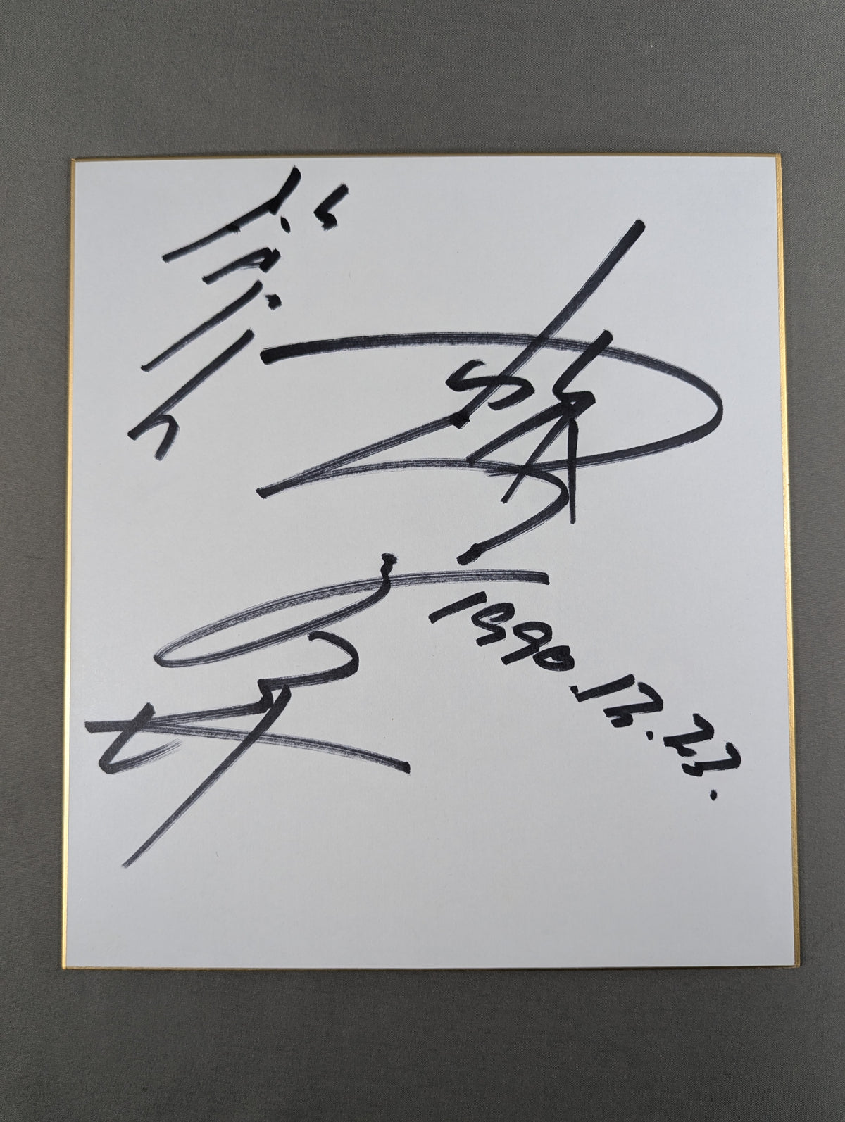 蝶野正洋