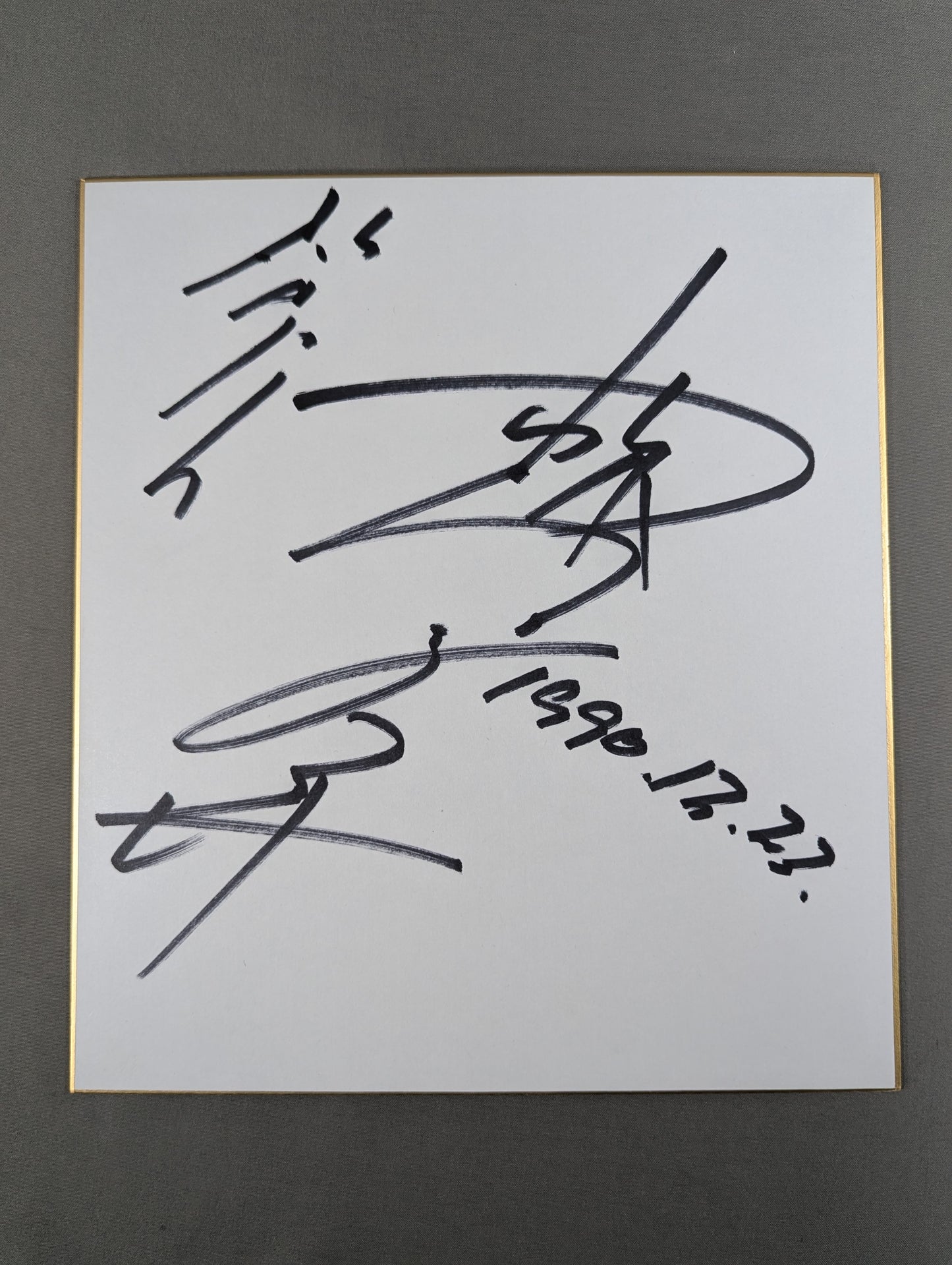 Masahiro Chono 