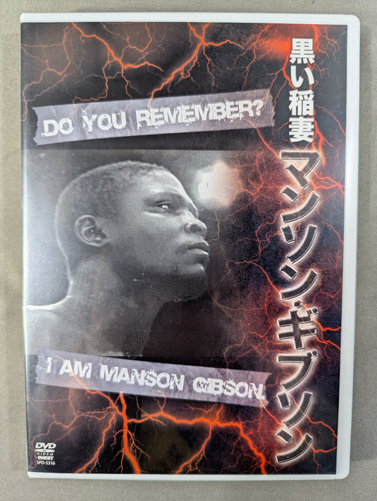 Black Inazuma Manson Gibson