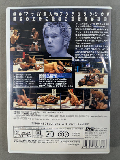 Shuto Sakurai "Mach" Hayato vs. Anderson Silva ★ Middleweight Championship ★