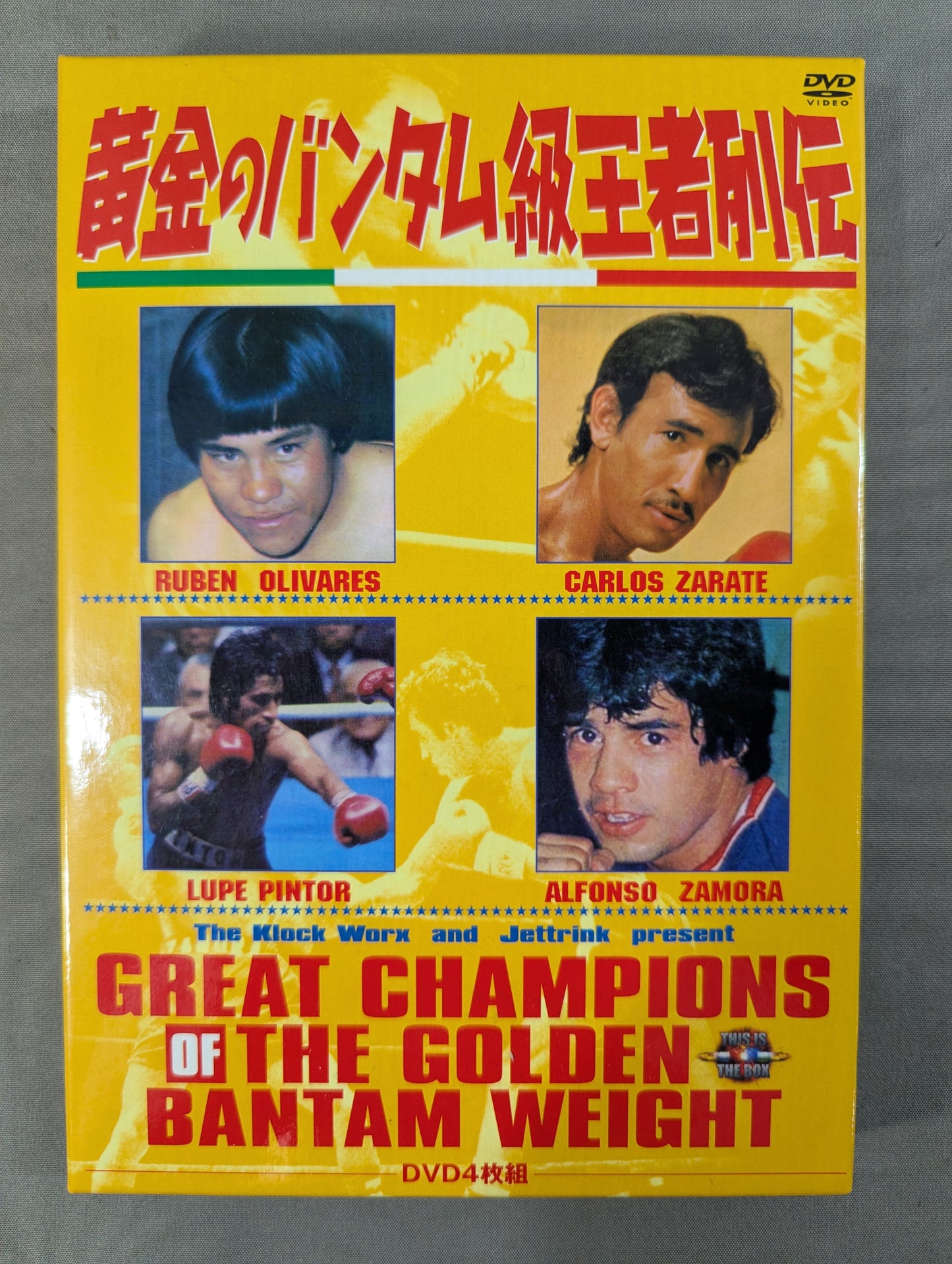 DVD BOX ★GREAT CHAMPIONS OF THE GOLDEN BANTAM WEIGHT★