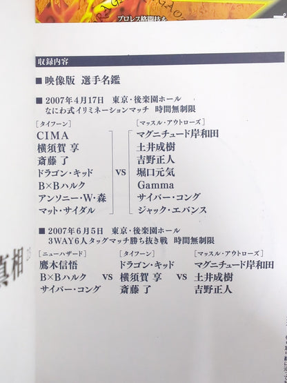 Gスピリッツ4