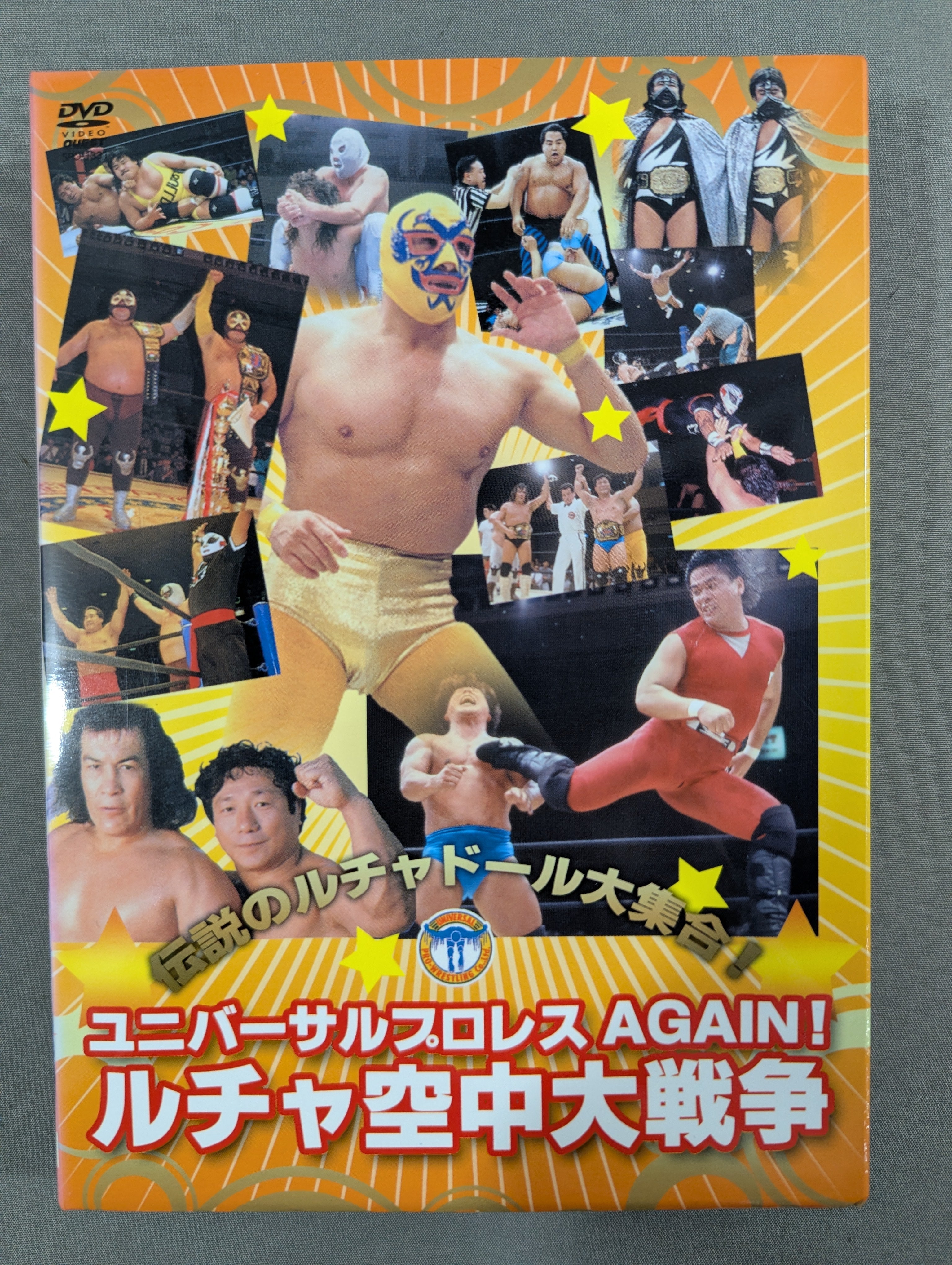 【年代物1995年ルチャリブレグッズ】対戦カード、box y luchaなど7点 ☆ミックスド・マッチ☆ ルチャの国から'97 ～かけ落ち～ – 闘道館