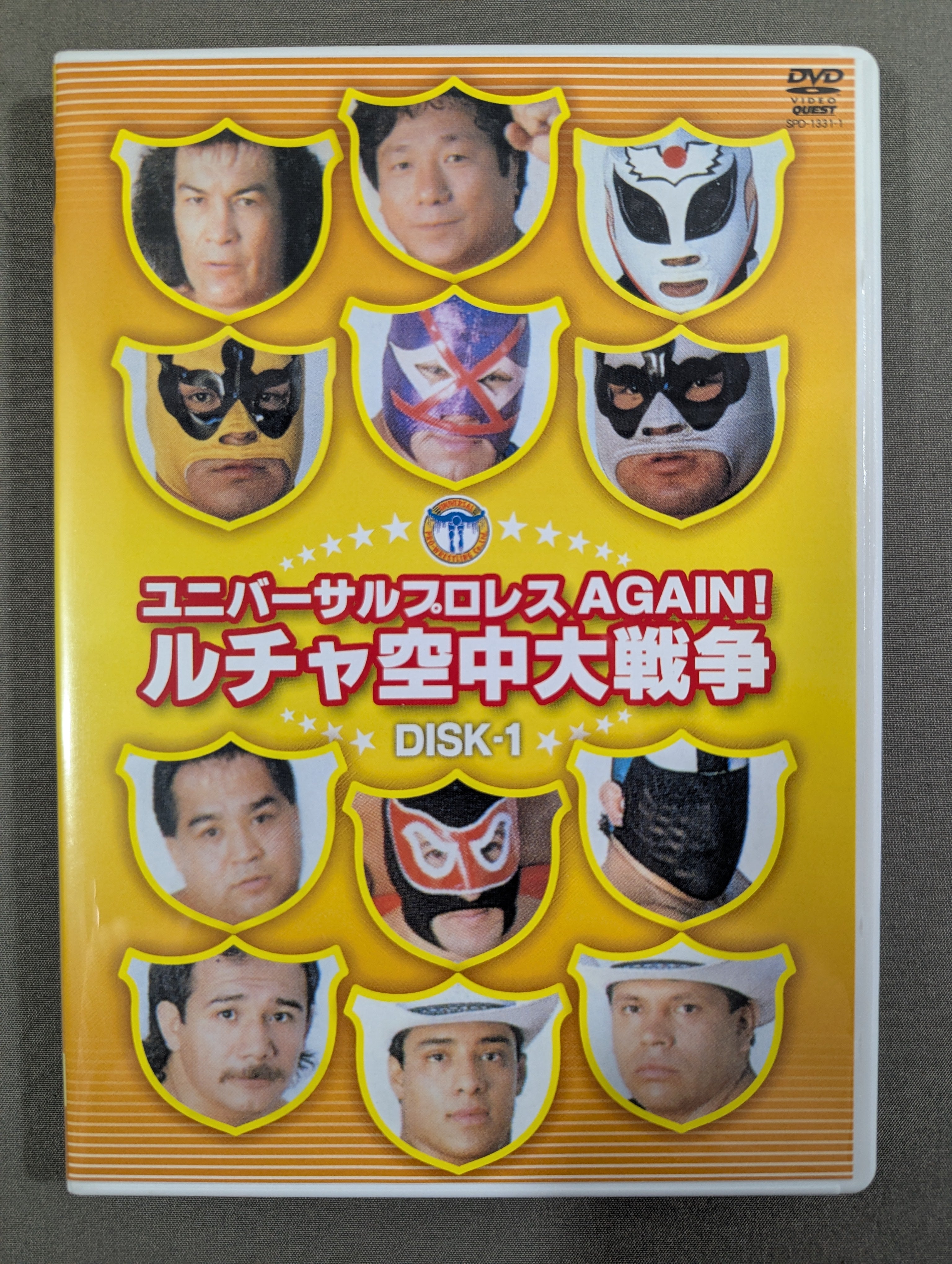 ユニバーサルプロレスAGAIN ！ ルチャ空中大戦争 DVD Amazon.com: ユニバーサルプロレスAGAIN! ルチャ空中大戦争 [DVD