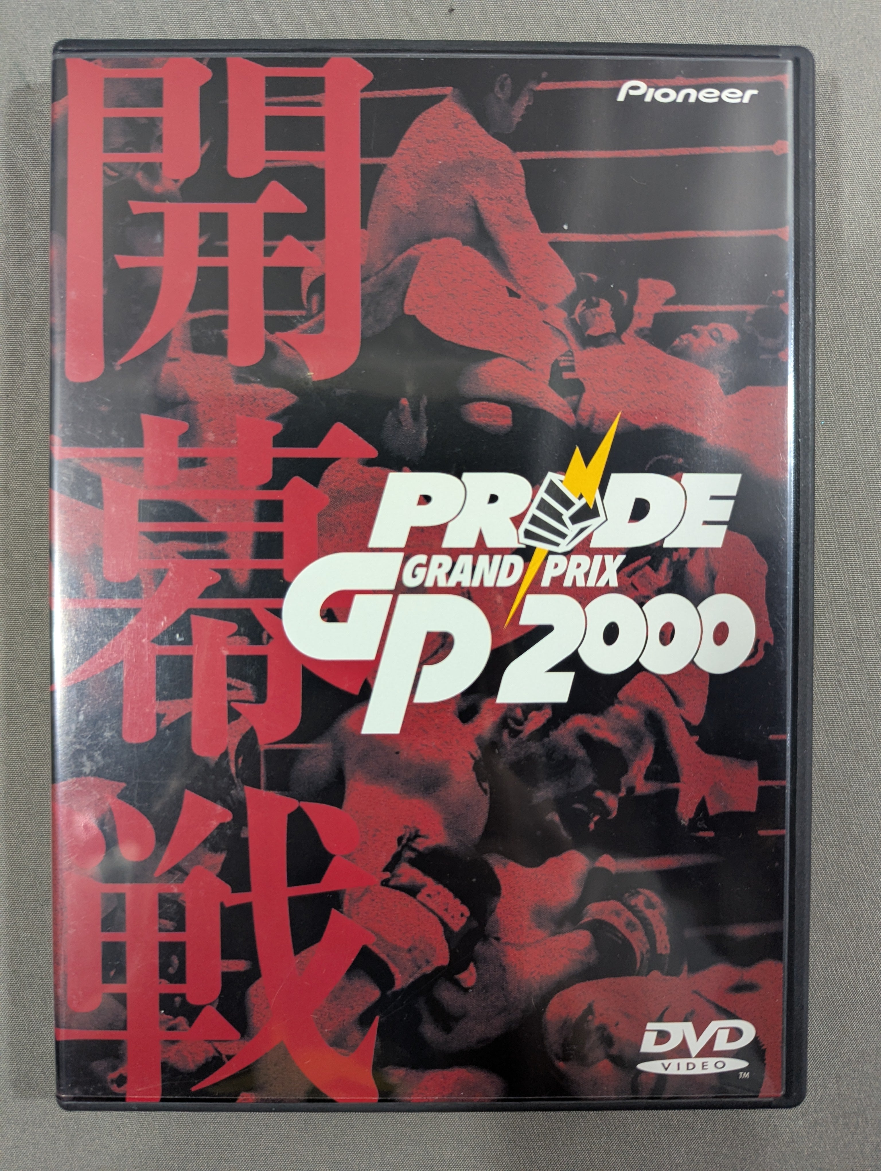 PRIDE GP2000決勝戦 パンフレット選手サイン入り PRIDE GRAND PRIX 2000 決勝戦 チケット半券 【公式通販】