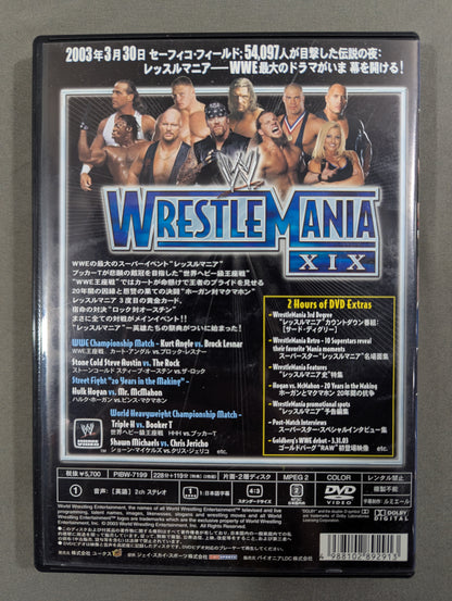 レッスルマニア19