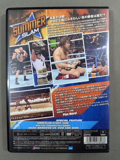 サマースラム 2013