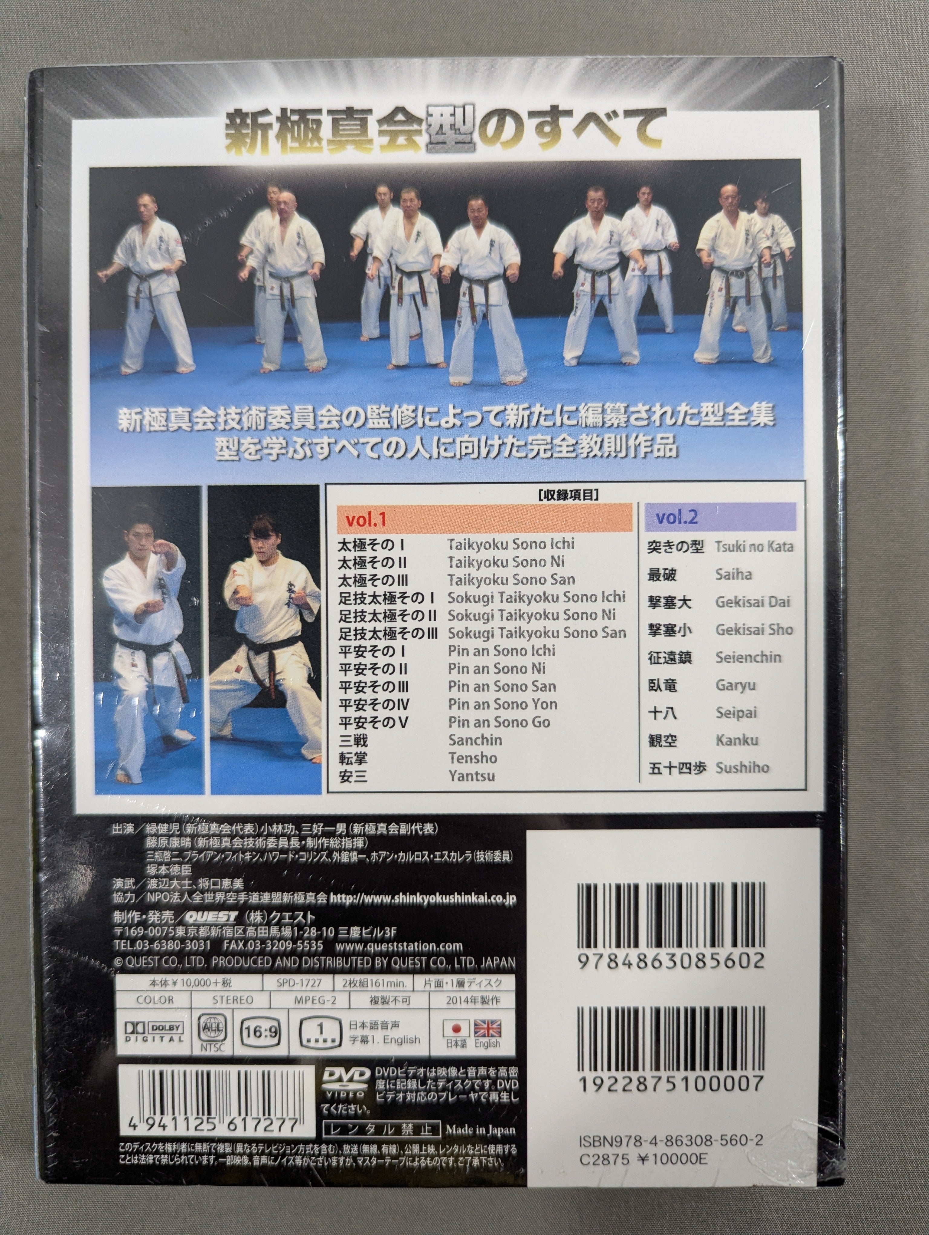 DVDセット スポーツ/格闘技 5枚 DVD 誰ツヨDOJOy（どうじょう） サイン入りジャケット付き有り！