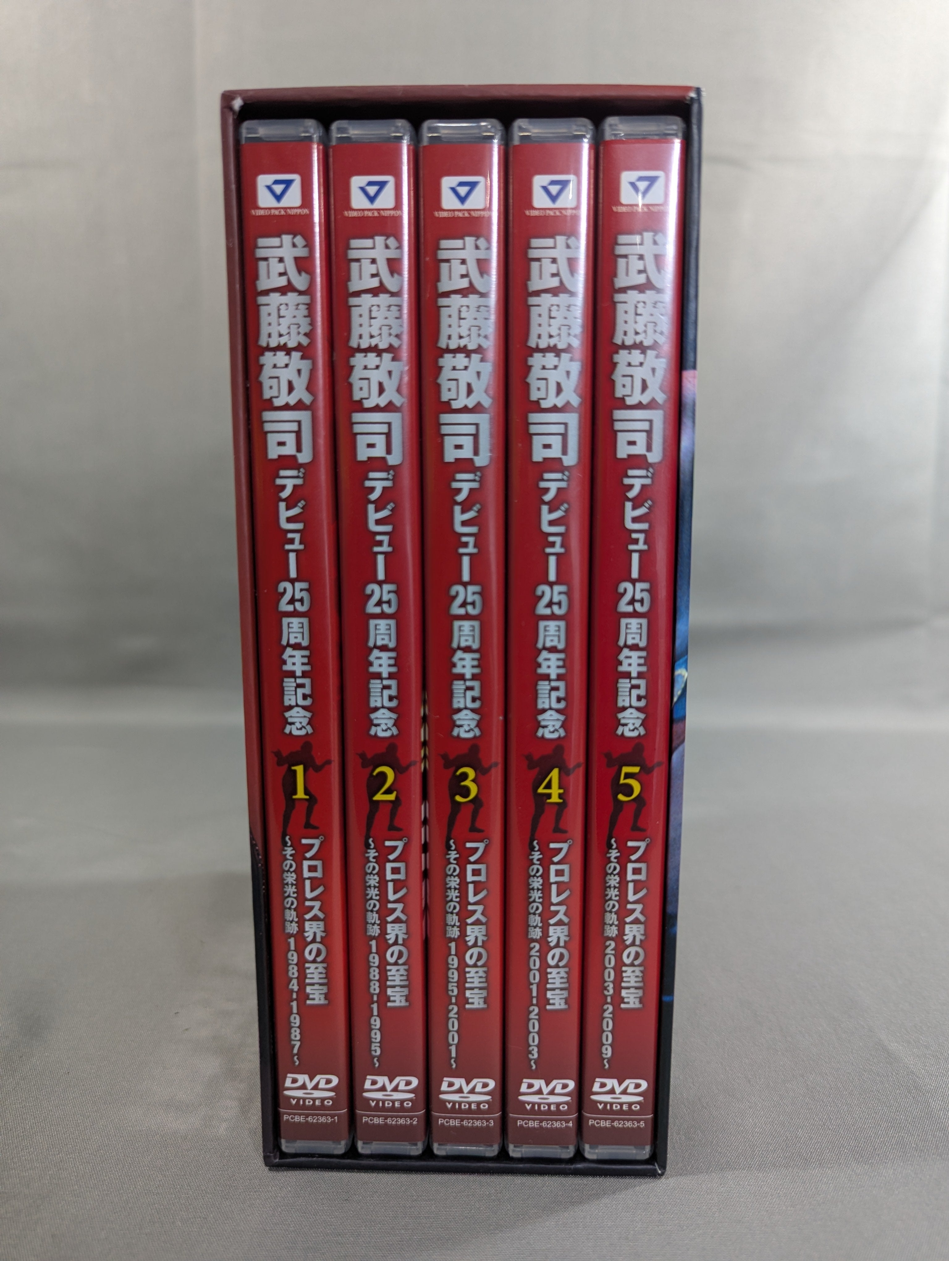 武藤敬司/デビュー25周年記念 DVD-BOX プロレス界の至宝～その栄光の軌… Amazon.co.jp: 武藤敬司 デビュー25周年記念DVD-BOX プロレス界の至宝