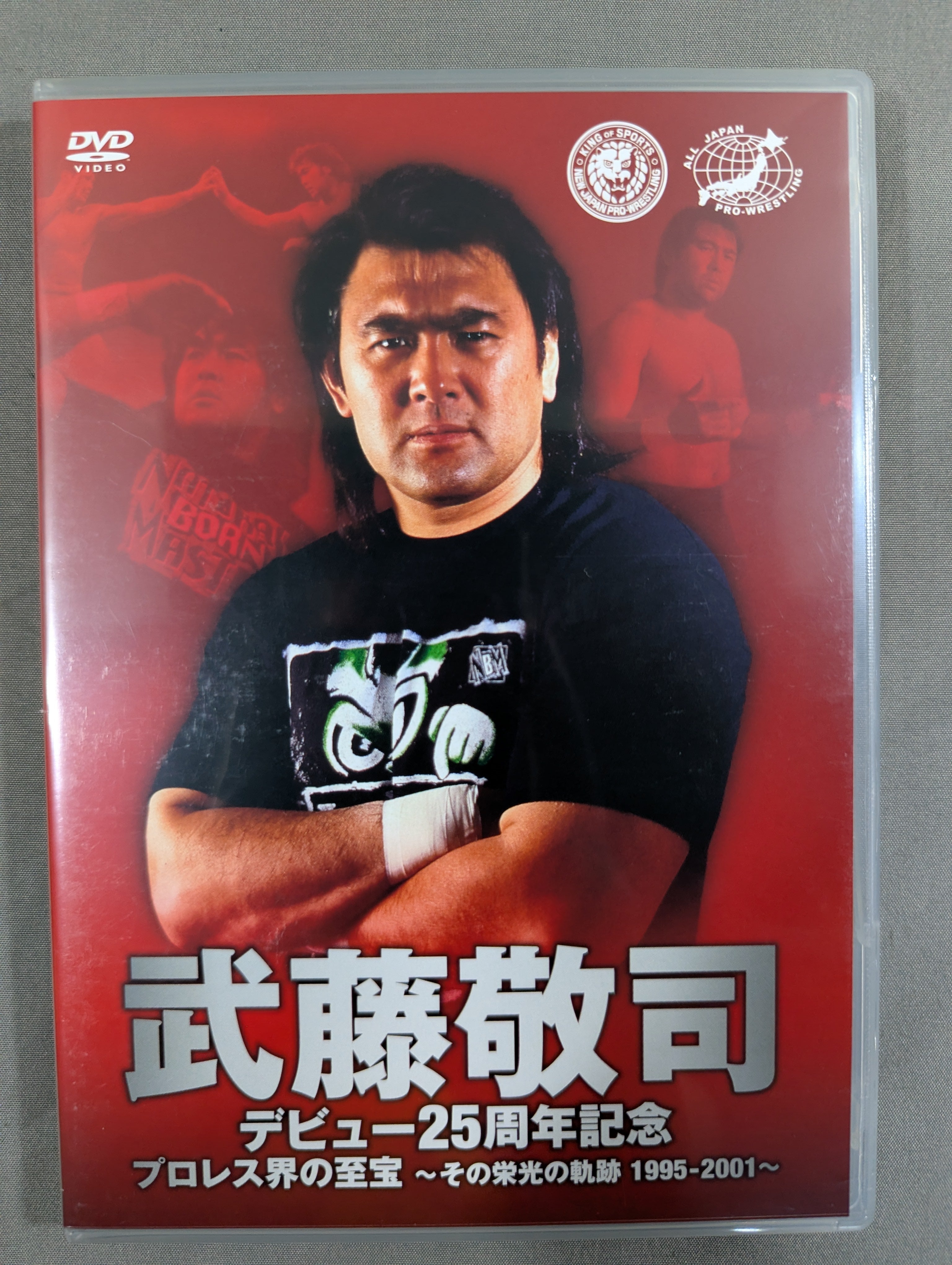 【美品】武藤敬司/デビュー25周年記念 DVD-BOX 〈5枚組〉 武藤敬司 デビュー25周年記念DVD-BOX ☆プロレス界の至宝 ～その栄光の
