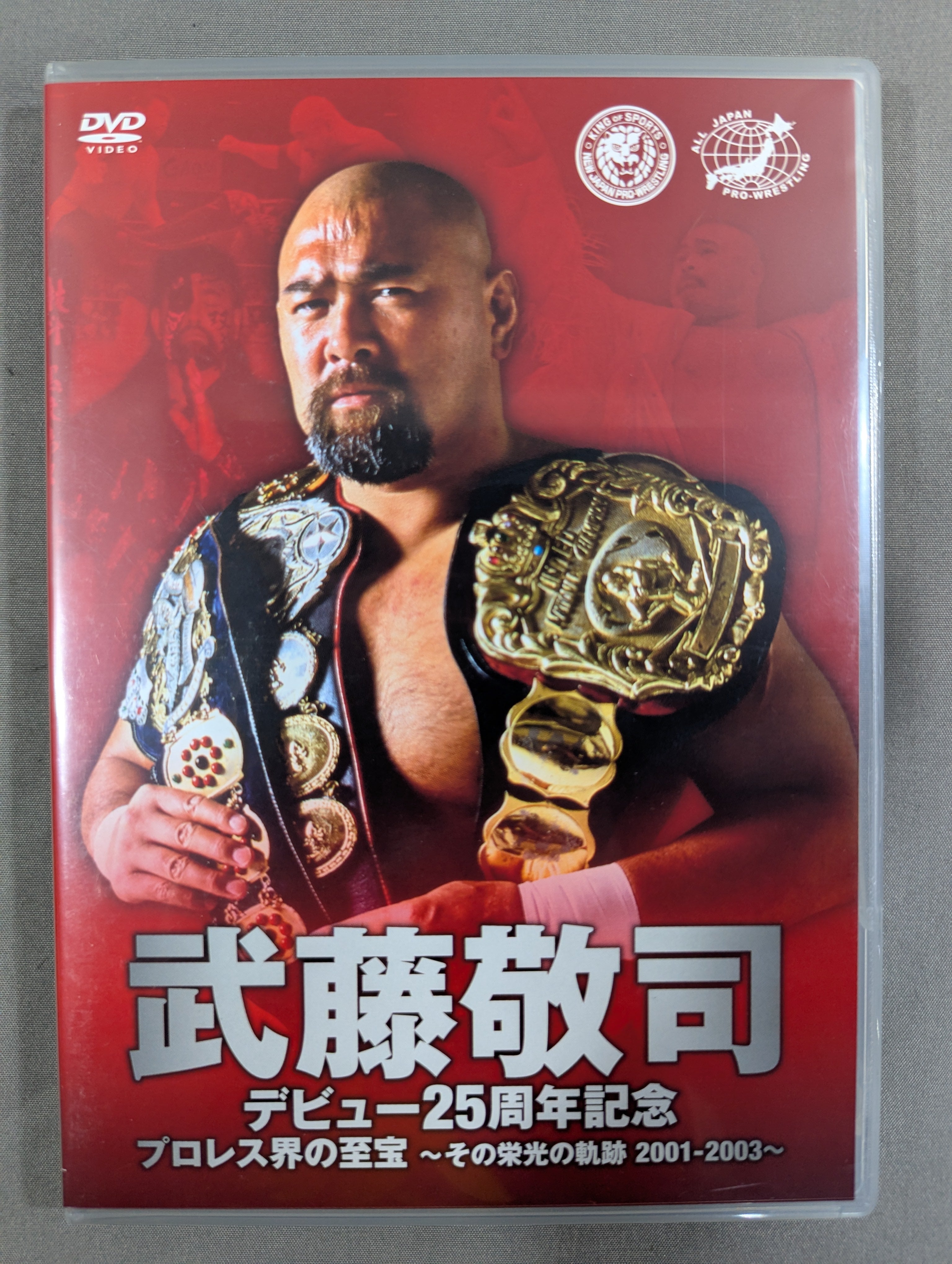 【美品】武藤敬司/デビュー25周年記念 DVD-BOX 〈5枚組〉 武藤敬司 デビュー25周年記念DVD-BOX ☆プロレス界の至宝 ～その栄光の
