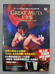 グレートムタ　全集 1990-2008 グレート・ムタ大全集 ～神秘の毒霧伝説 1990-2008～ – 闘道館