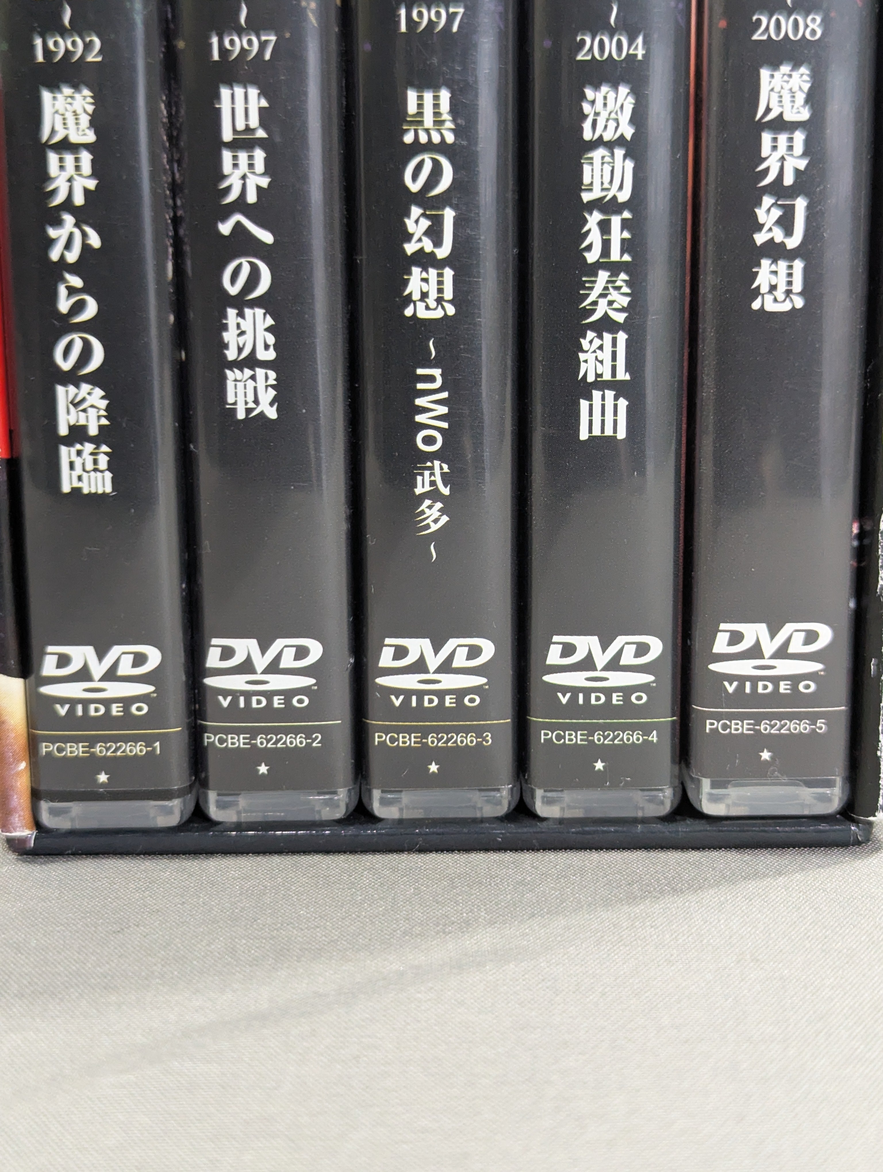 グレート・ムタ大全集 ～神秘の毒霧伝説 1990-2008～ – 闘道館