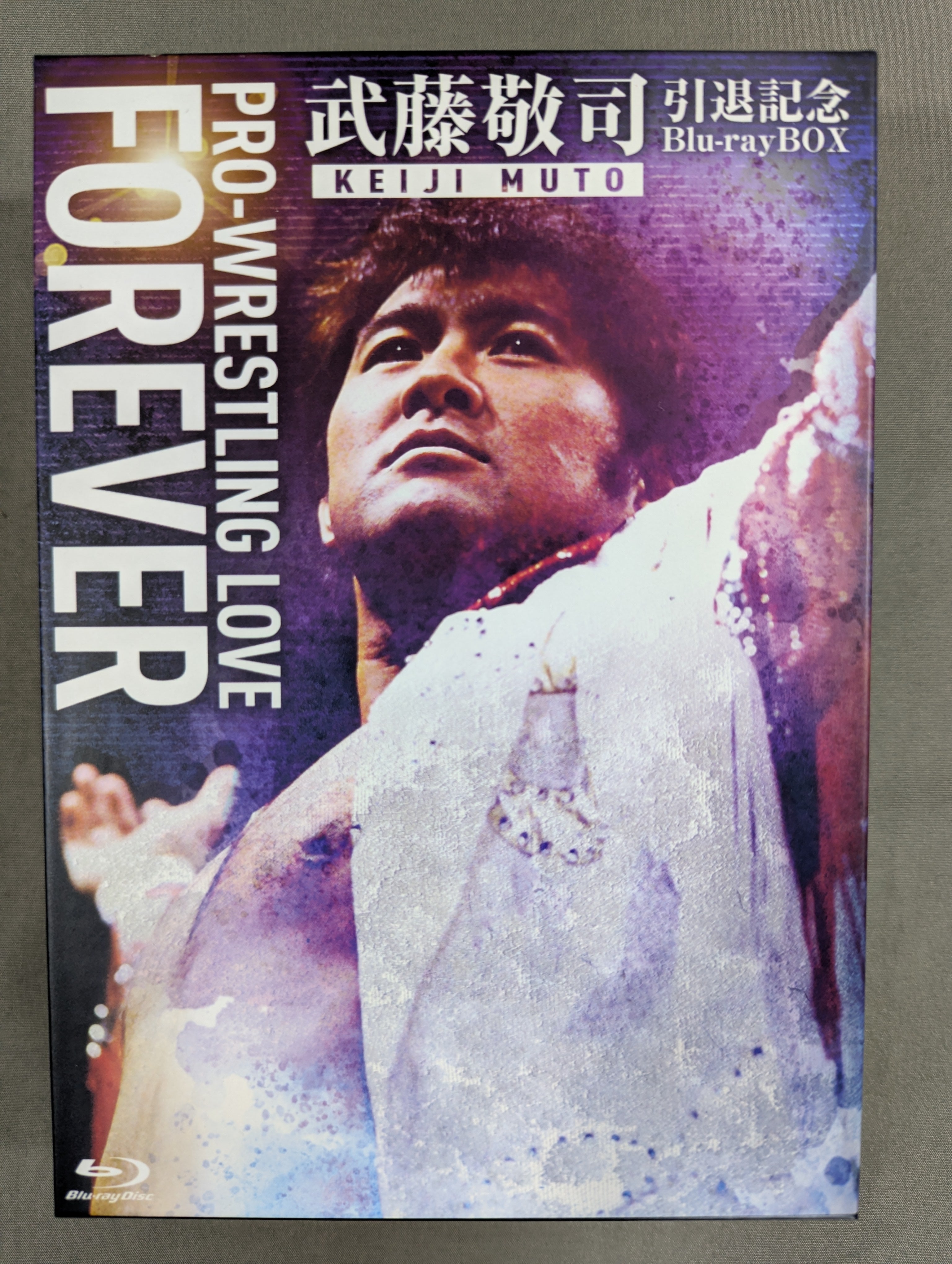 ☆初回生産限定版☆ 武藤敬司 引退記念 Blu-ray BOX ～PRO-WRESTLING