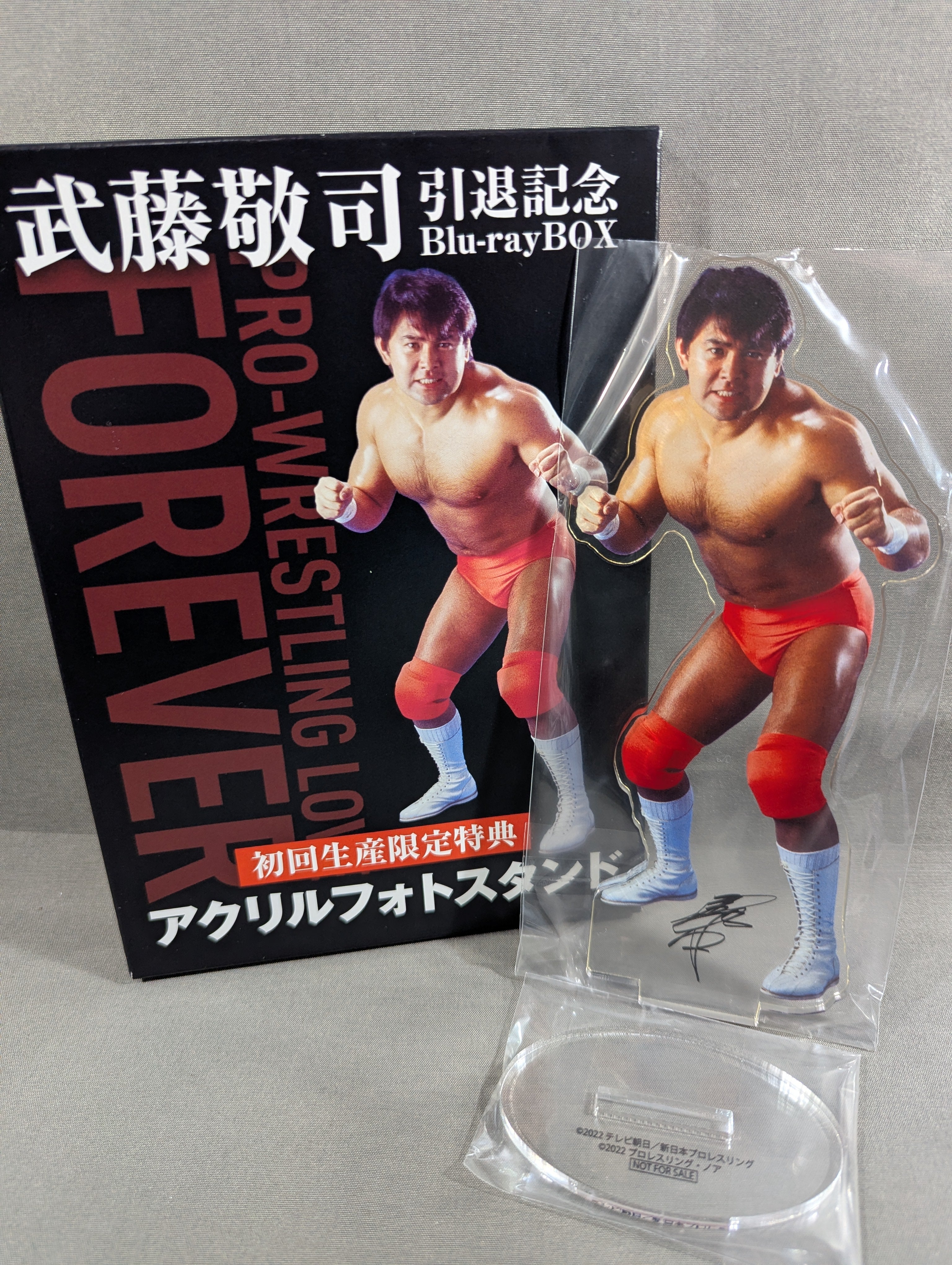 ☆初回生産限定版☆ 武藤敬司 引退記念 Blu-ray BOX ～PRO-WRESTLING