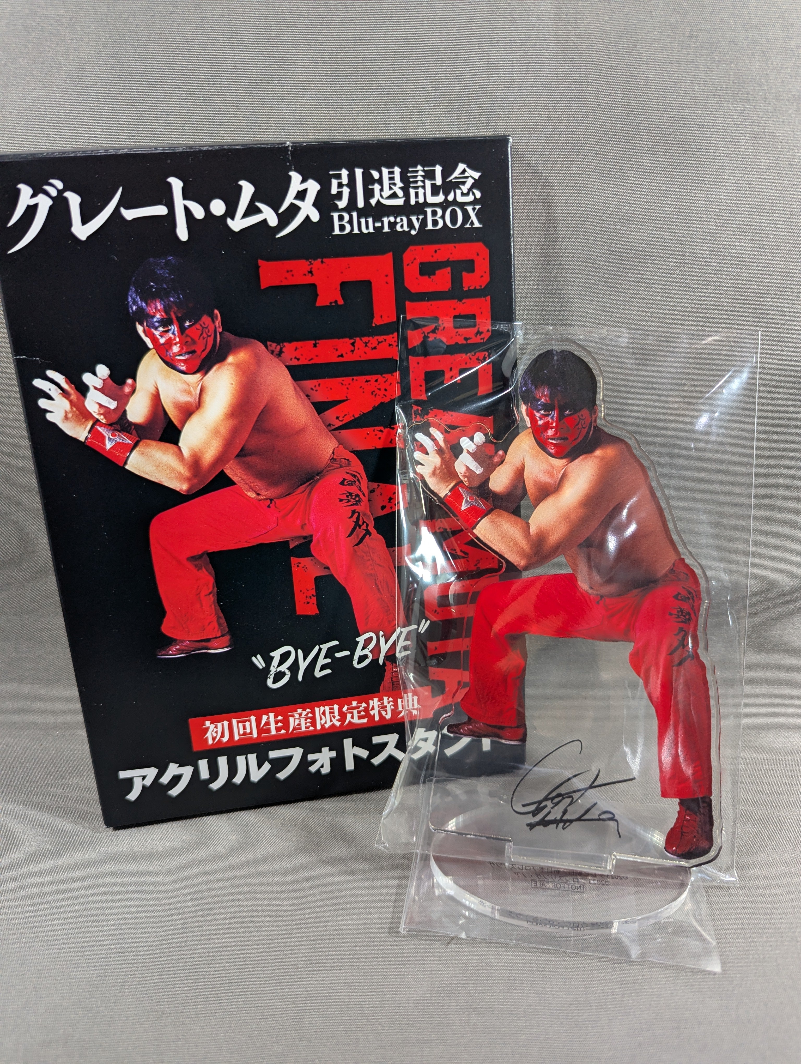 ザ・グレート・ムタ Complete DVD BOX 4枚組 Amazon.co.jp: COMPLETE DVD-BOX THE GREAT MUTA : プロレス, プロレス