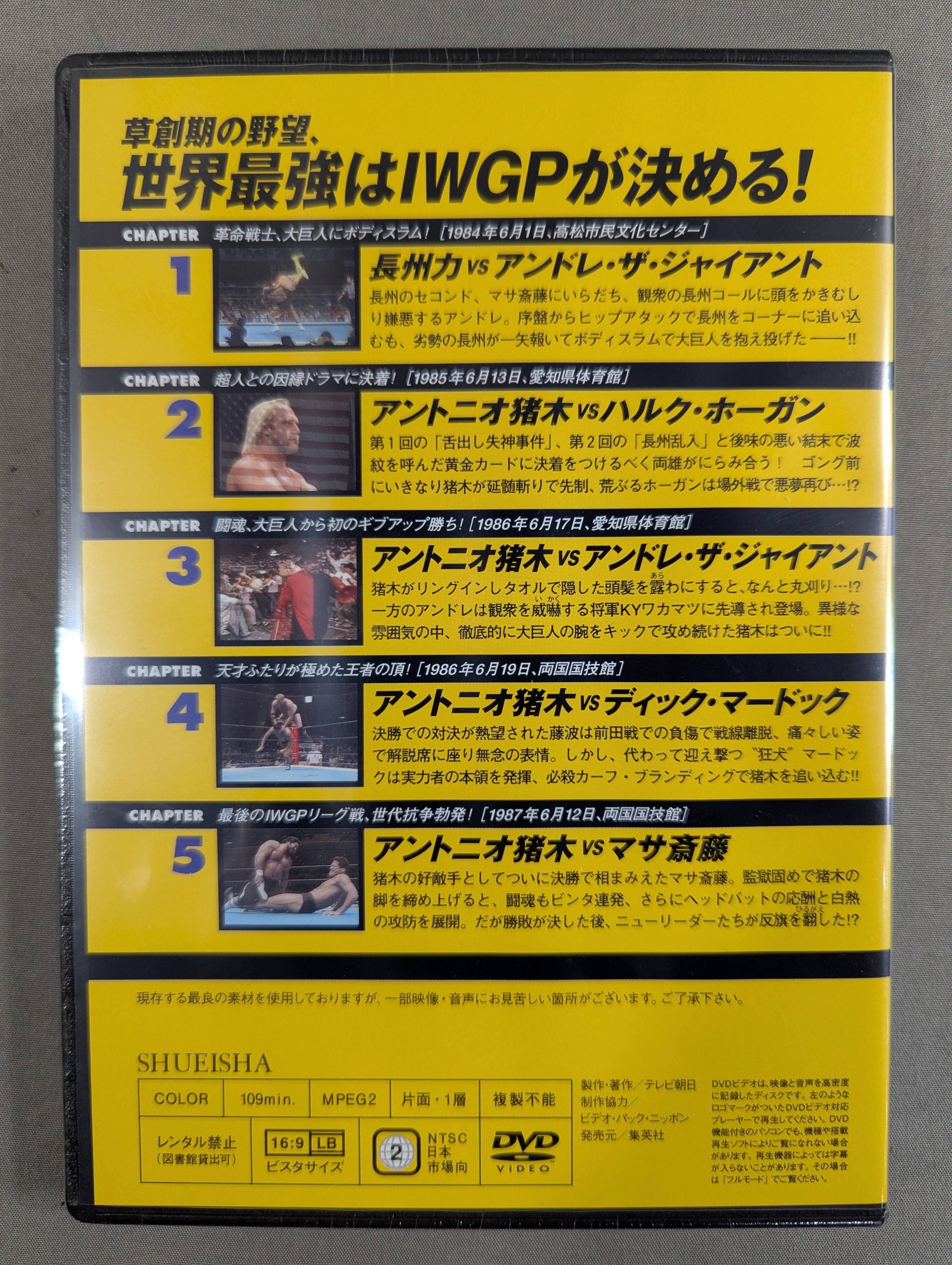 【新品】 燃えろ！ 新日本プロレス DVD Vol.21〜30 セット売り 新品】 燃えろ！ 新日本プロレス DVD Vol.21〜30 セット売り - メルカリ