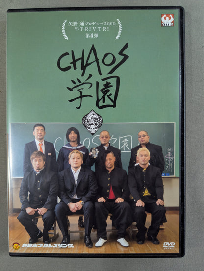 ★ Shinsuke Nakamura student ID ★ card Toru Yano  Produced 4th CHAOS Gakuen