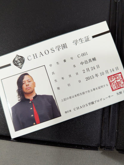 ★ Shinsuke Nakamura student ID ★ card Toru Yano  Produced 4th CHAOS Gakuen