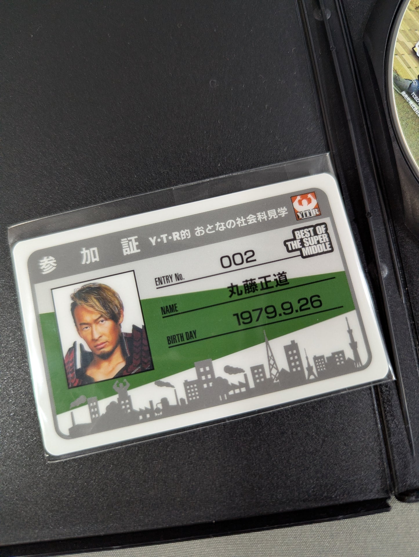 ★ Naomichi Marufuji Participation Certificate ★ Toru Yano  Produced 5th Adult Social Studies Tour