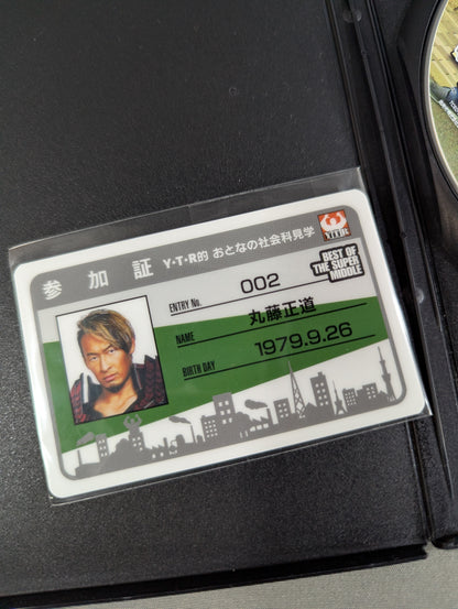 ★ Naomichi Marufuji Participation Certificate ★ Toru Yano  Produced 5th Adult Social Studies Tour