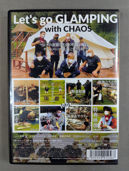 ★オカダ・カズチカと石井智宏が仲良く貝焼きをしている写真付★ 矢野通プロデュース 復活 !Y・T・R!V・T・R! Y・T・R的CHAOSグランピング