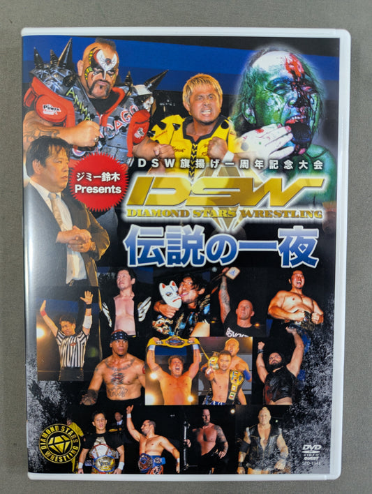 ★ Jimmy Suzuki Presents DSW Flag Raising 1st Anniversary Tournament ★ DSW Legendary Night